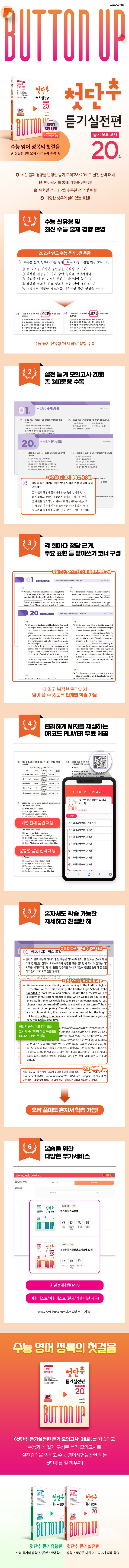 상세 정보