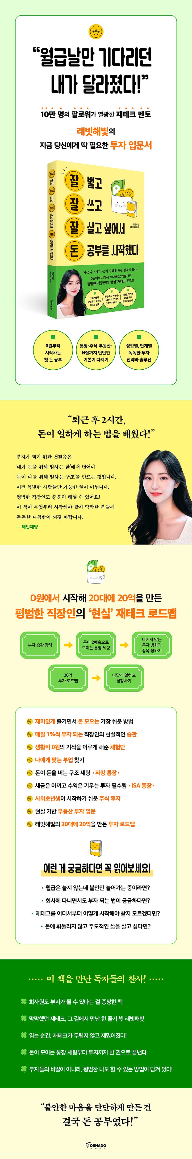 상세 정보