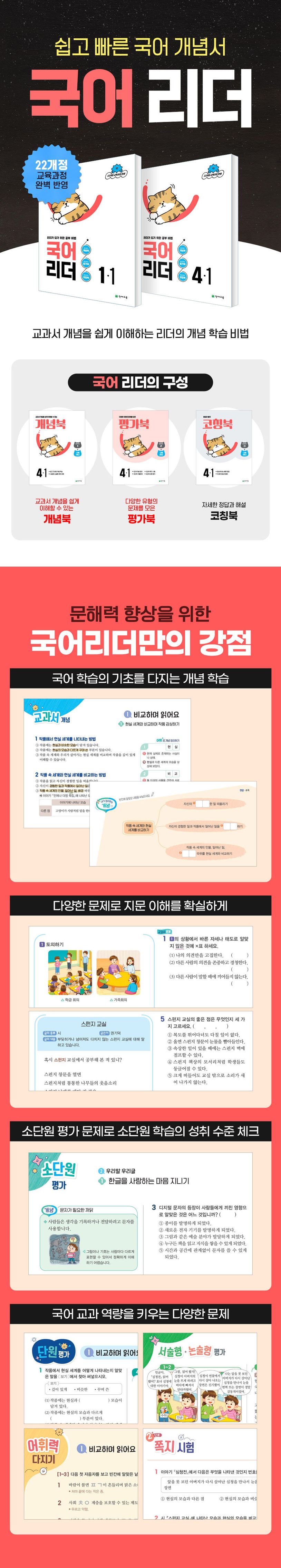 상세 정보