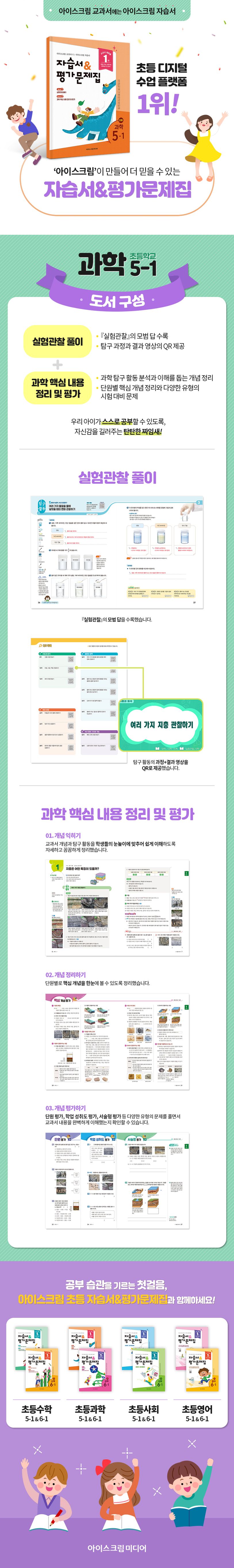 상세 정보