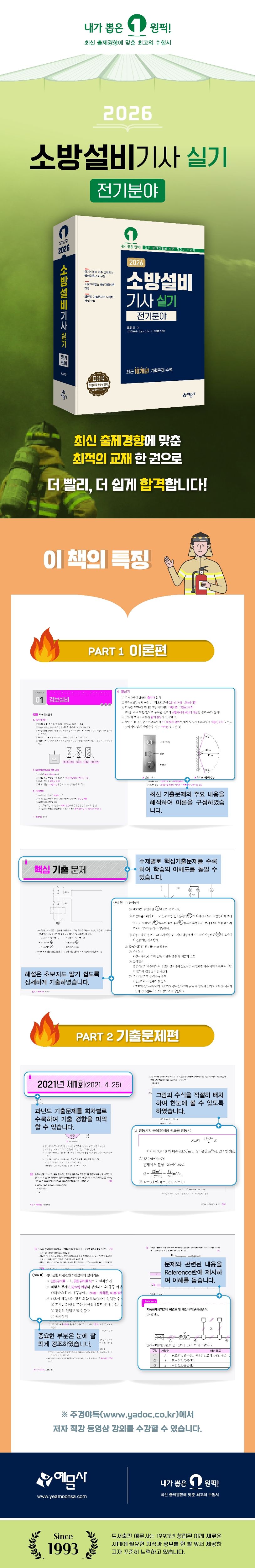 상세 정보