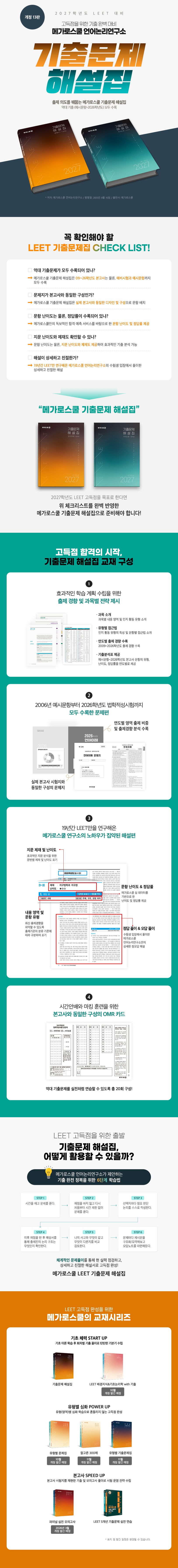 상세 정보