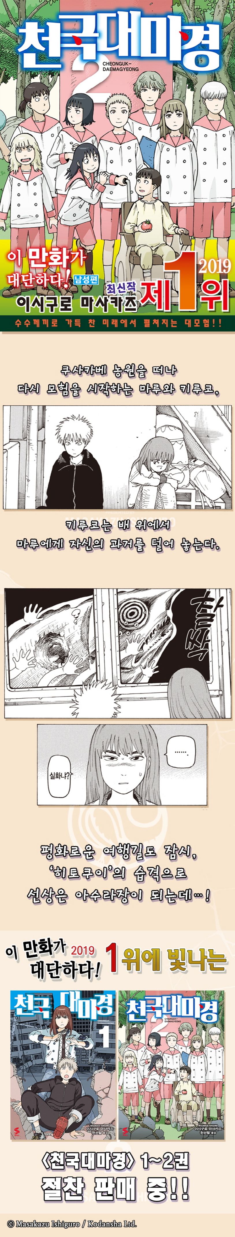 상세 정보