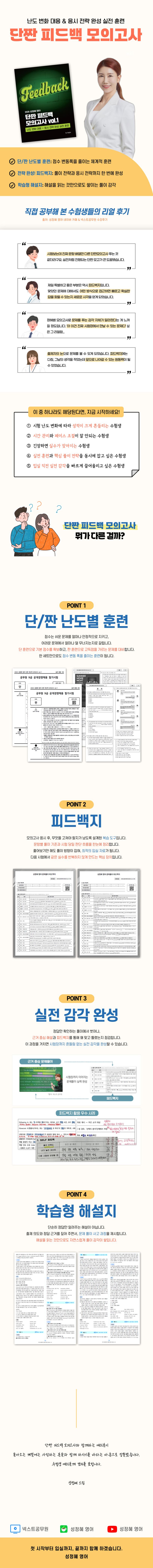 상세 정보