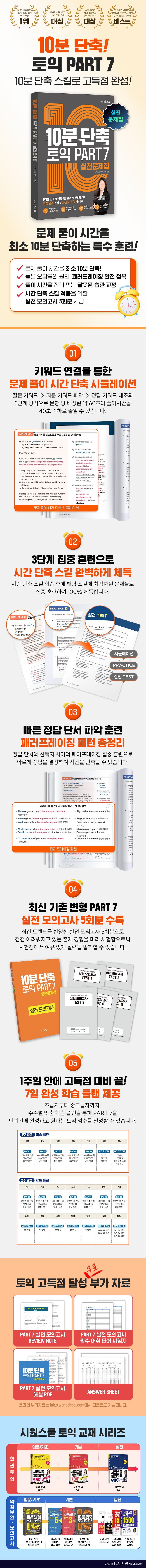 상세 정보