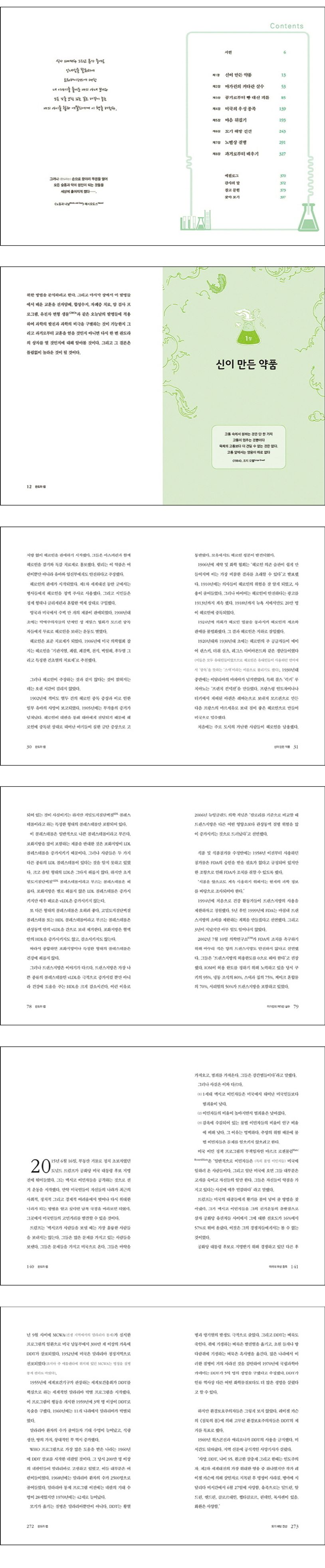 상세 정보