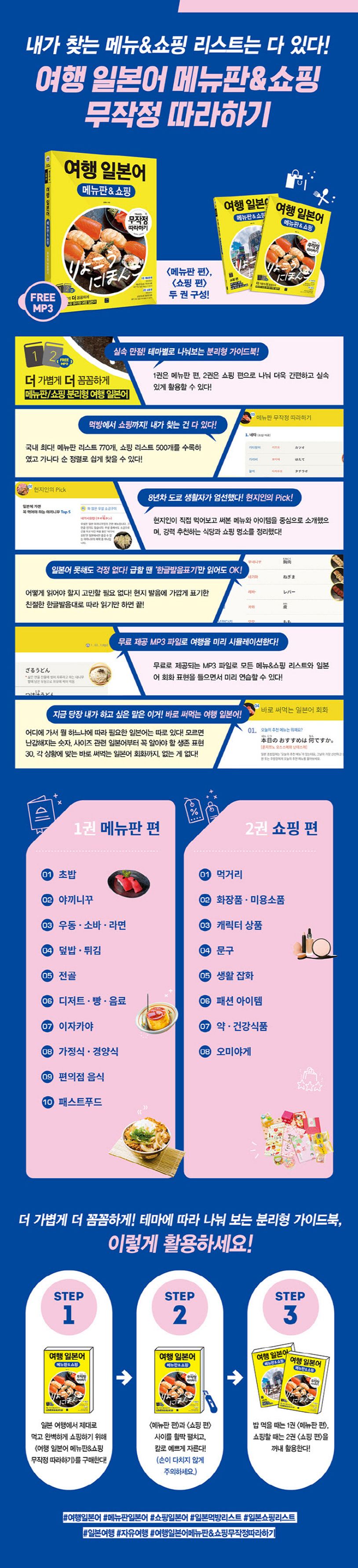상세 정보