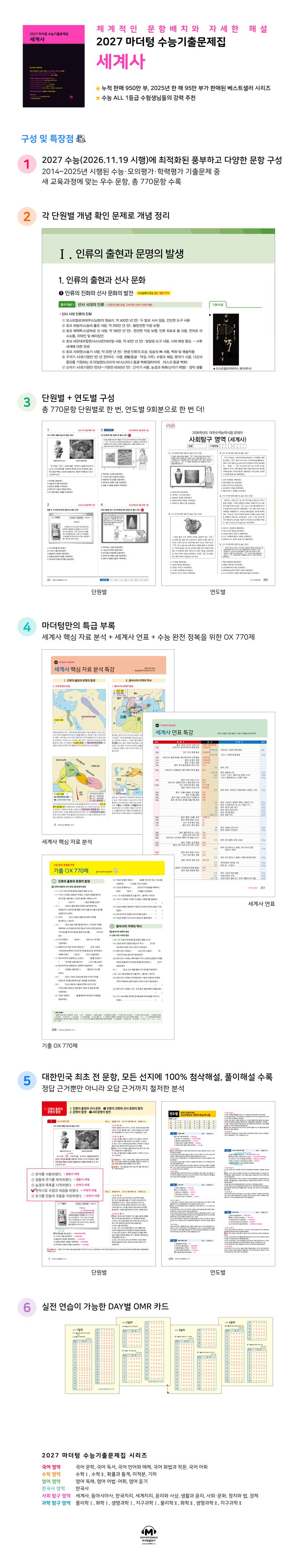 상세 정보