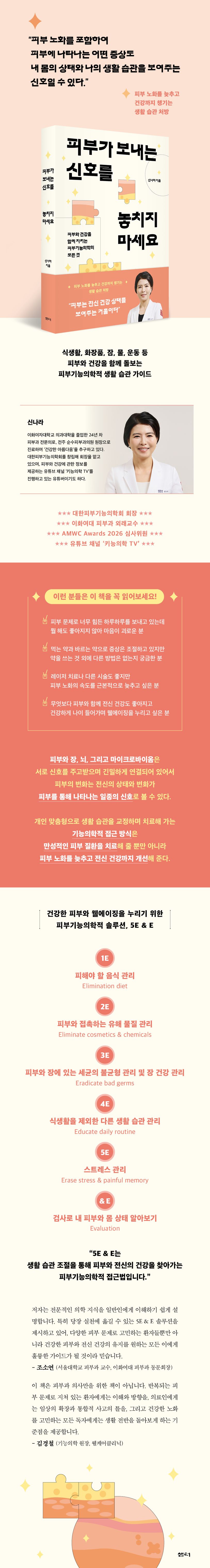 상세 정보