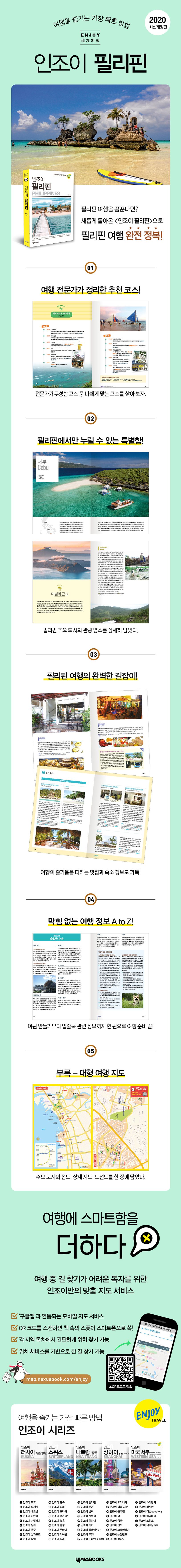 상세 정보