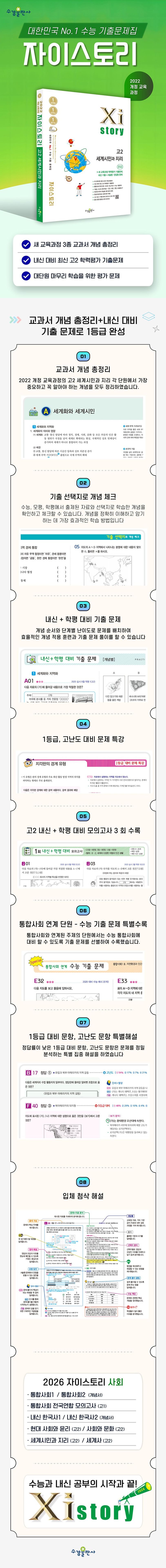상세 정보