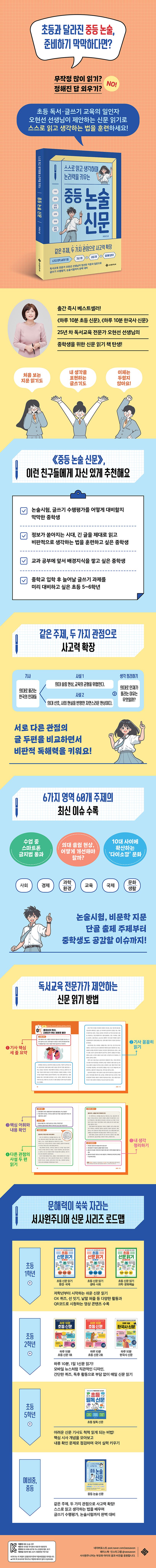 상세 정보