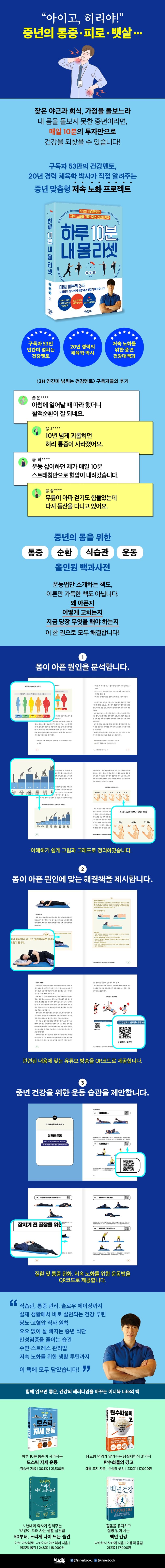 상세 정보