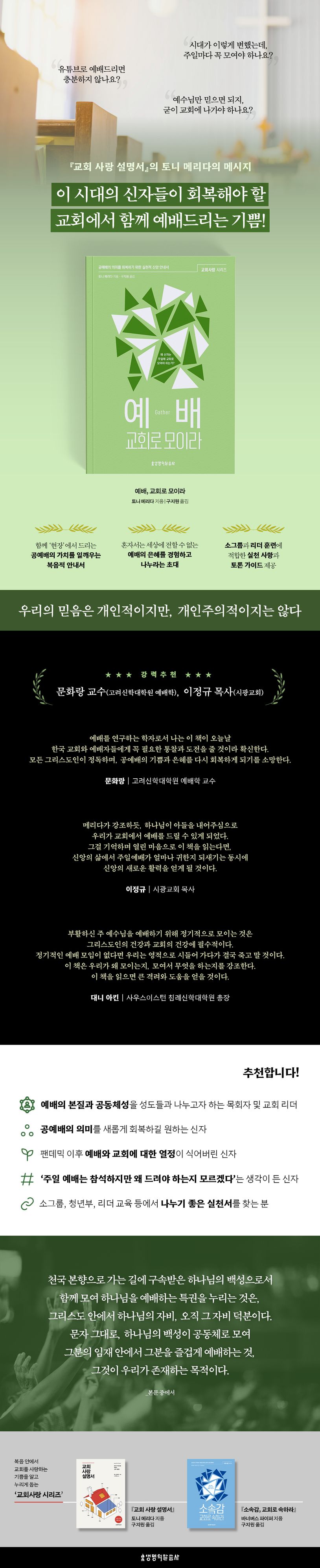 상세 정보