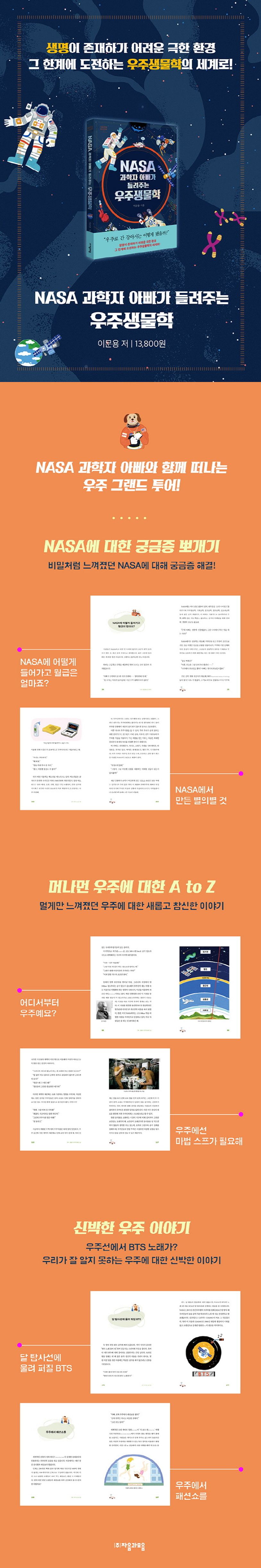상세 정보