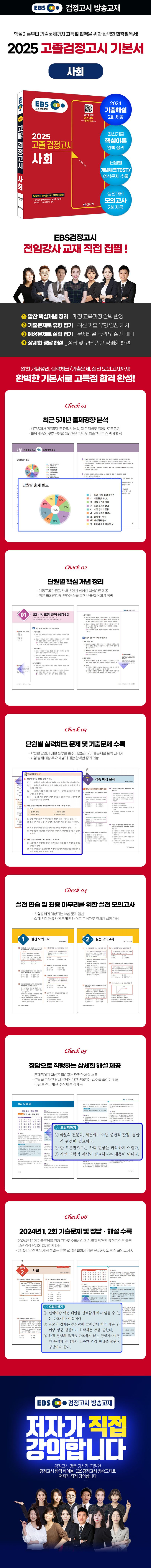상세 정보