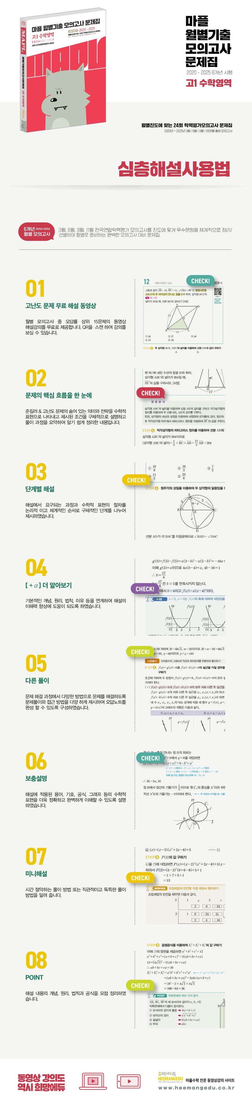 상세 정보
