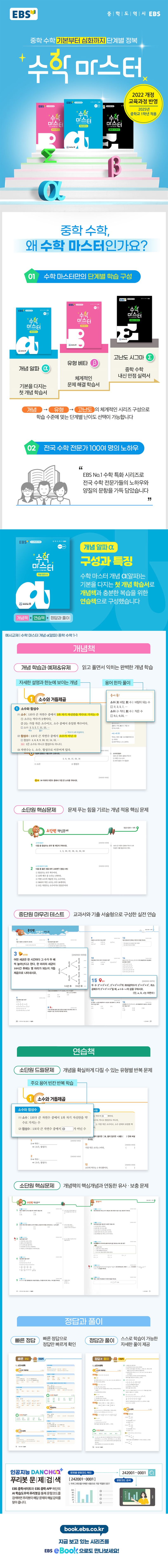 상세 정보