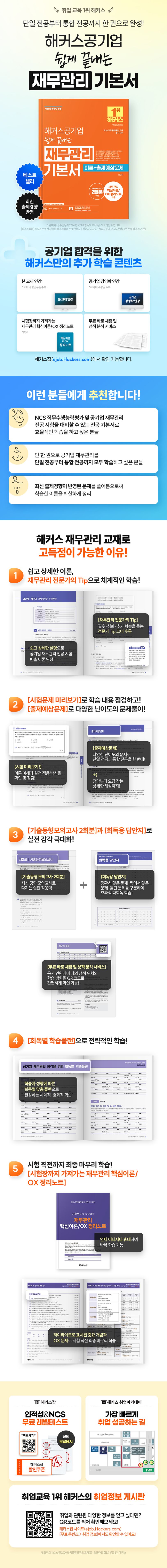 상세 정보