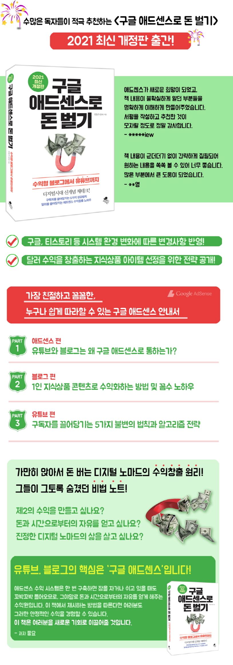 상세 정보
