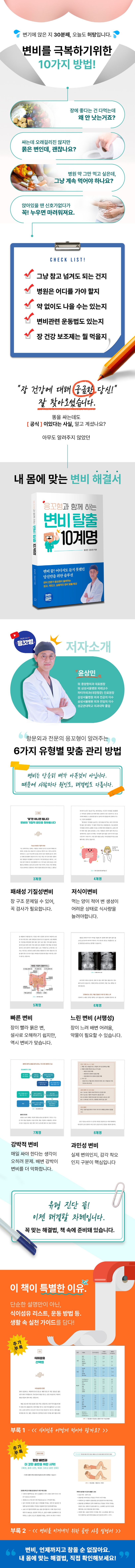 상세 정보
