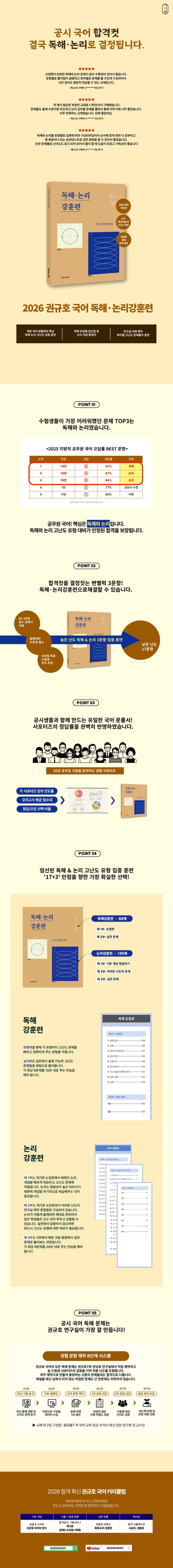 상세 정보
