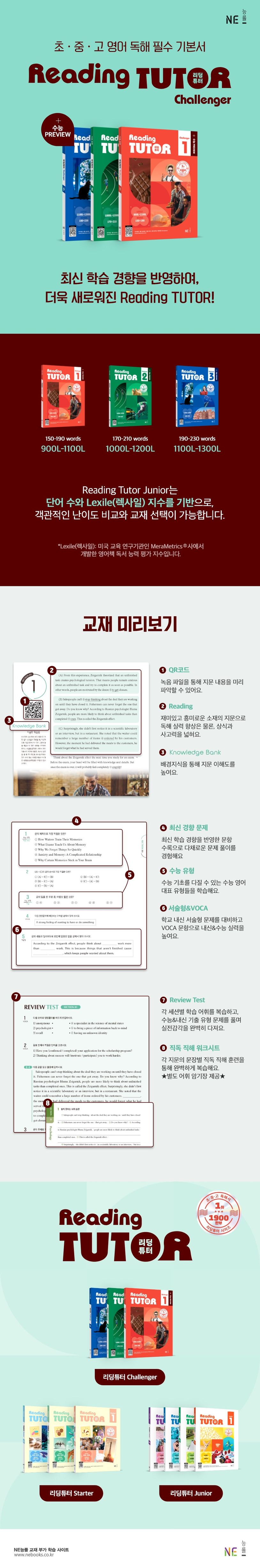 상세 정보