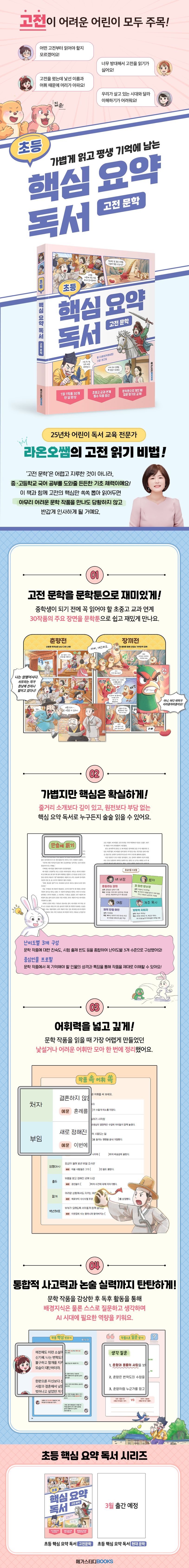 상세 정보