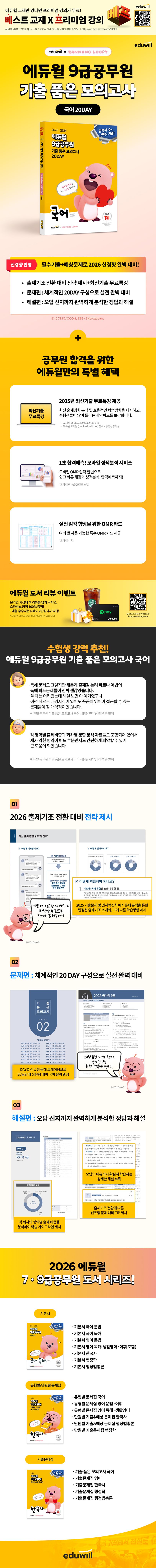 상세 정보