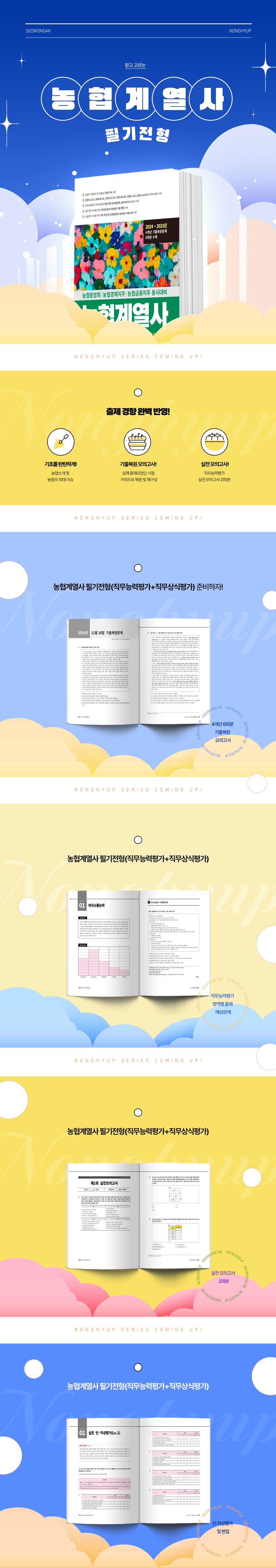 상세 정보
