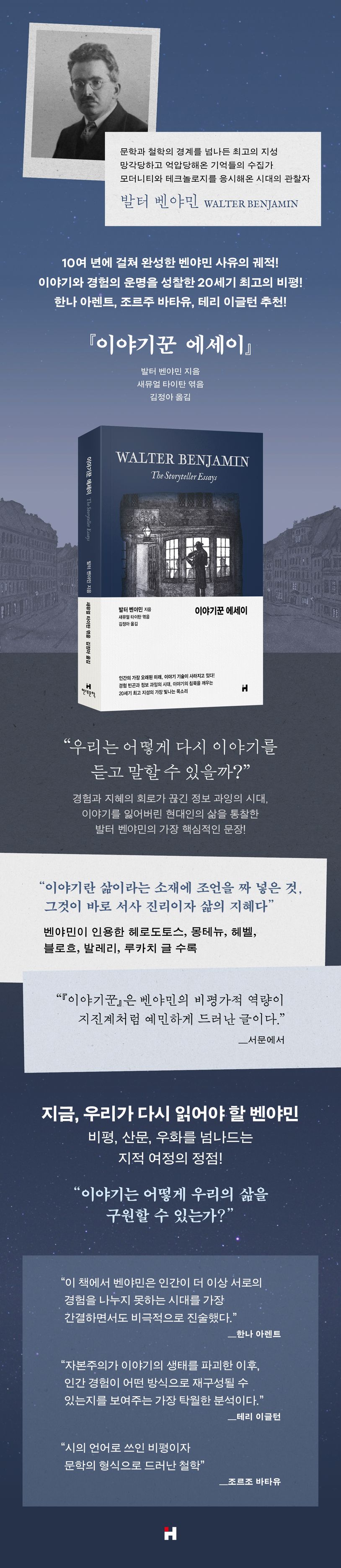 상세 정보