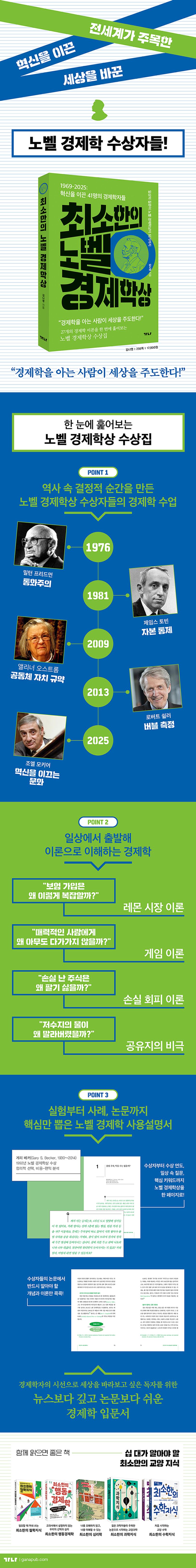 상세 정보