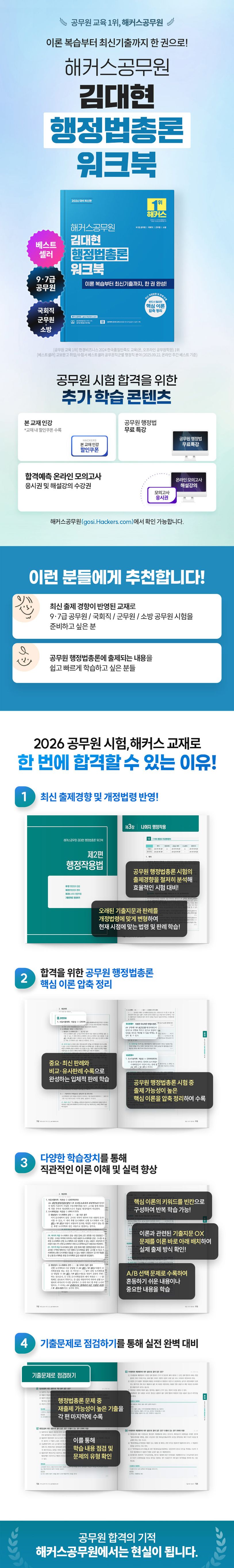 상세 정보