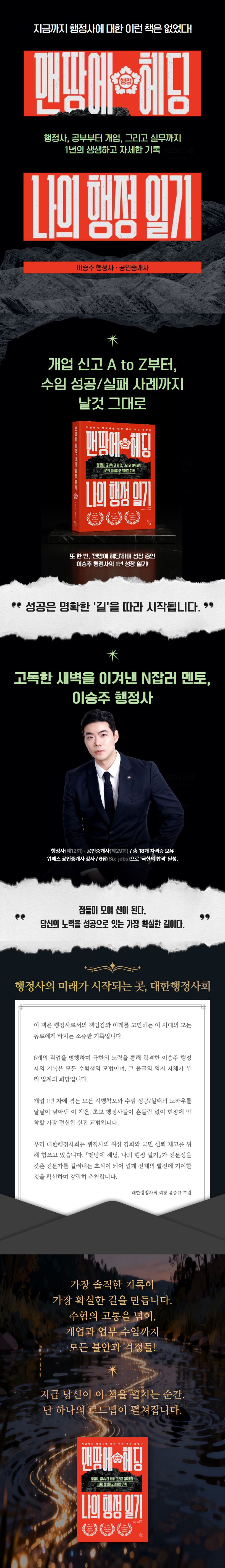 상세 정보