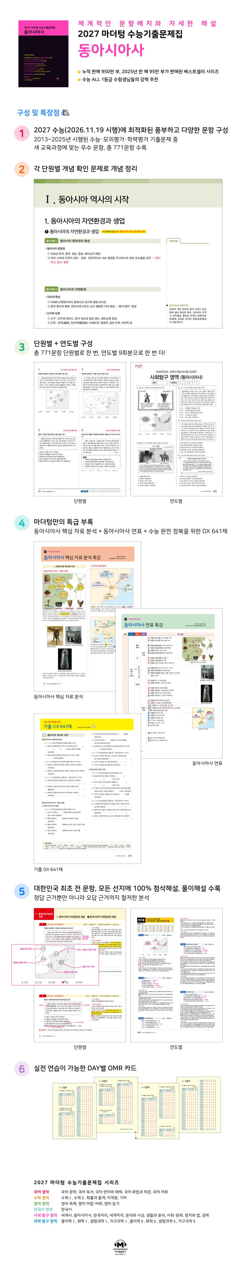 상세 정보