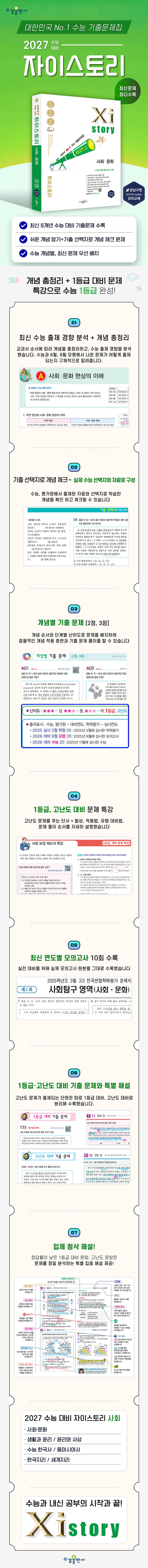 상세 정보