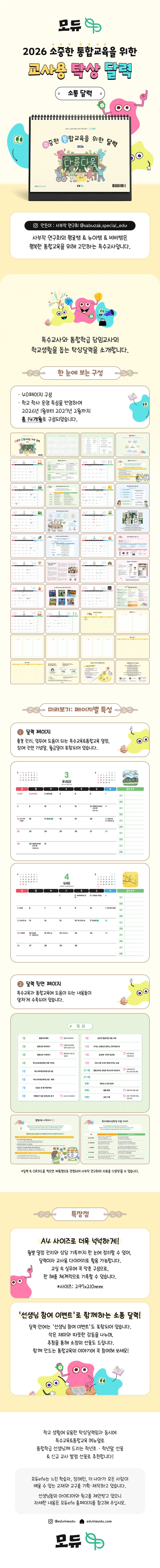 상세 정보