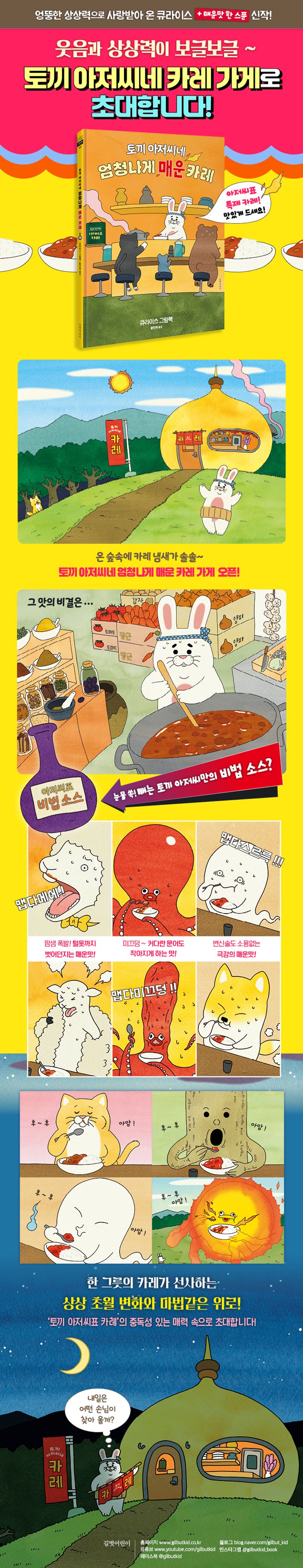상세 정보