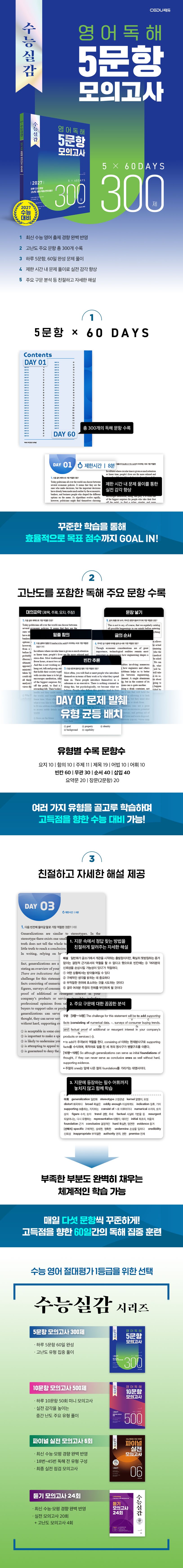 상세 정보