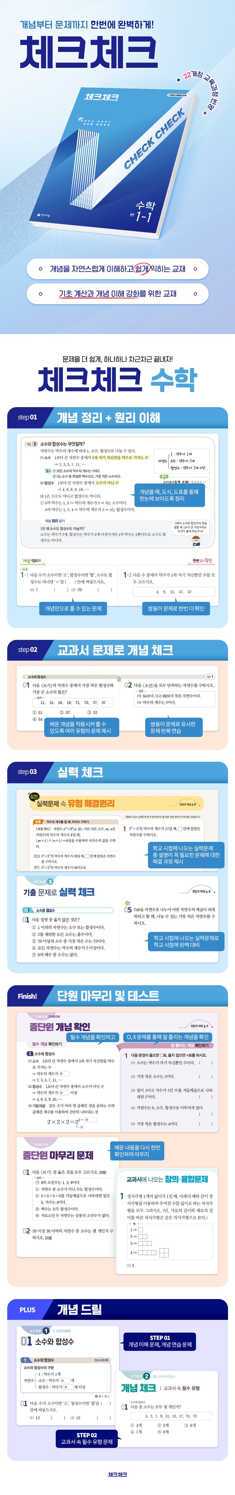 상세 정보
