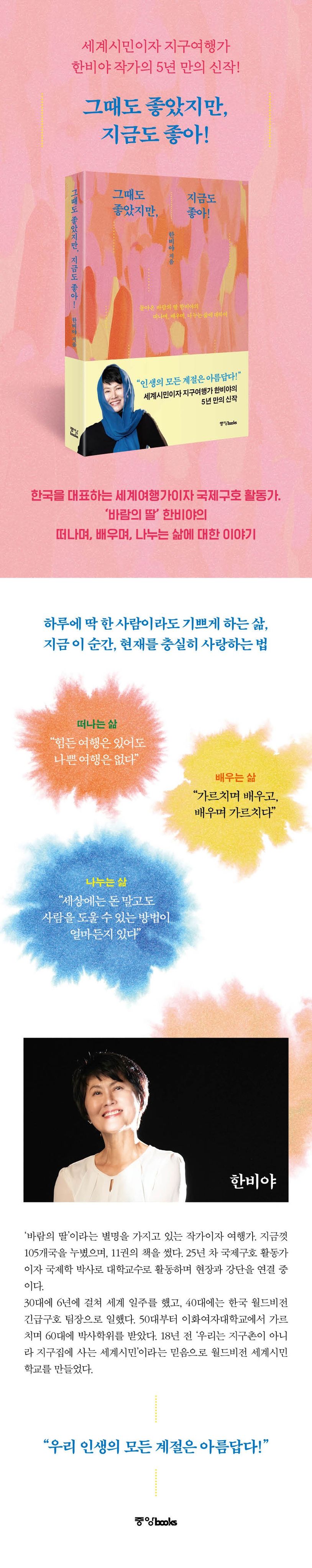 상세 정보