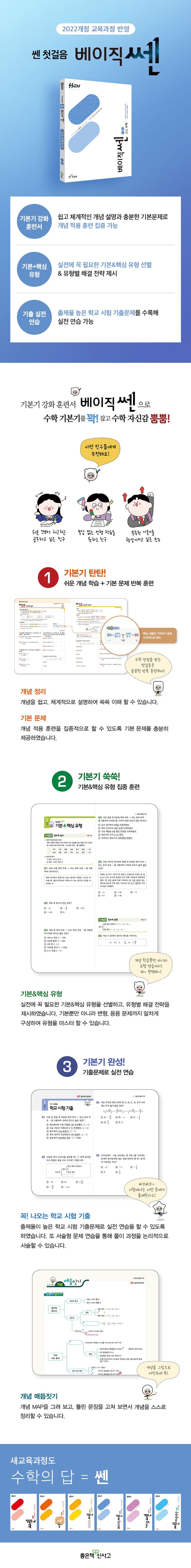 상세 정보