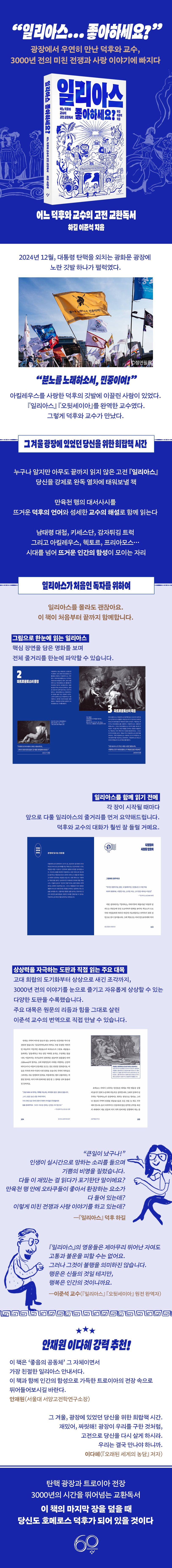 상세 정보