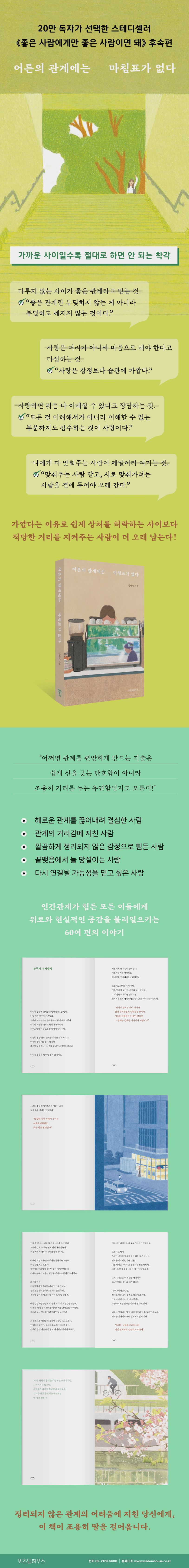 상세 정보