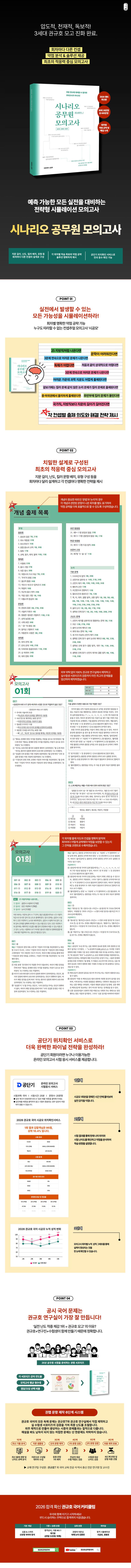 상세 정보