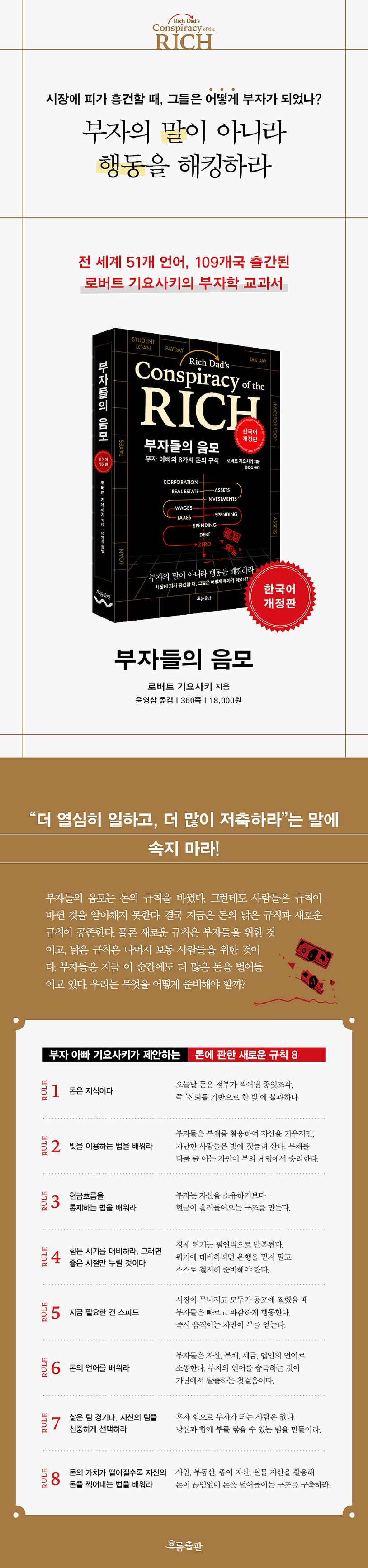 상세 정보