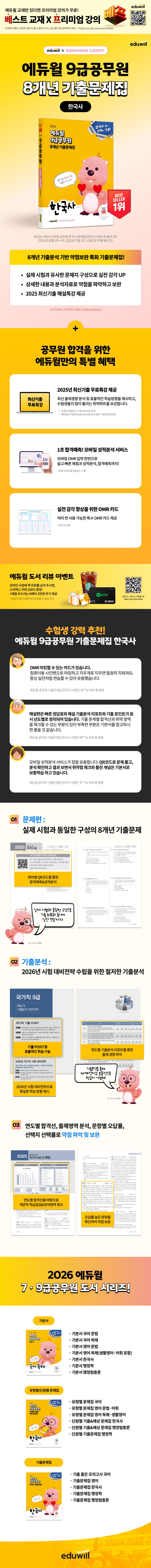 상세 정보