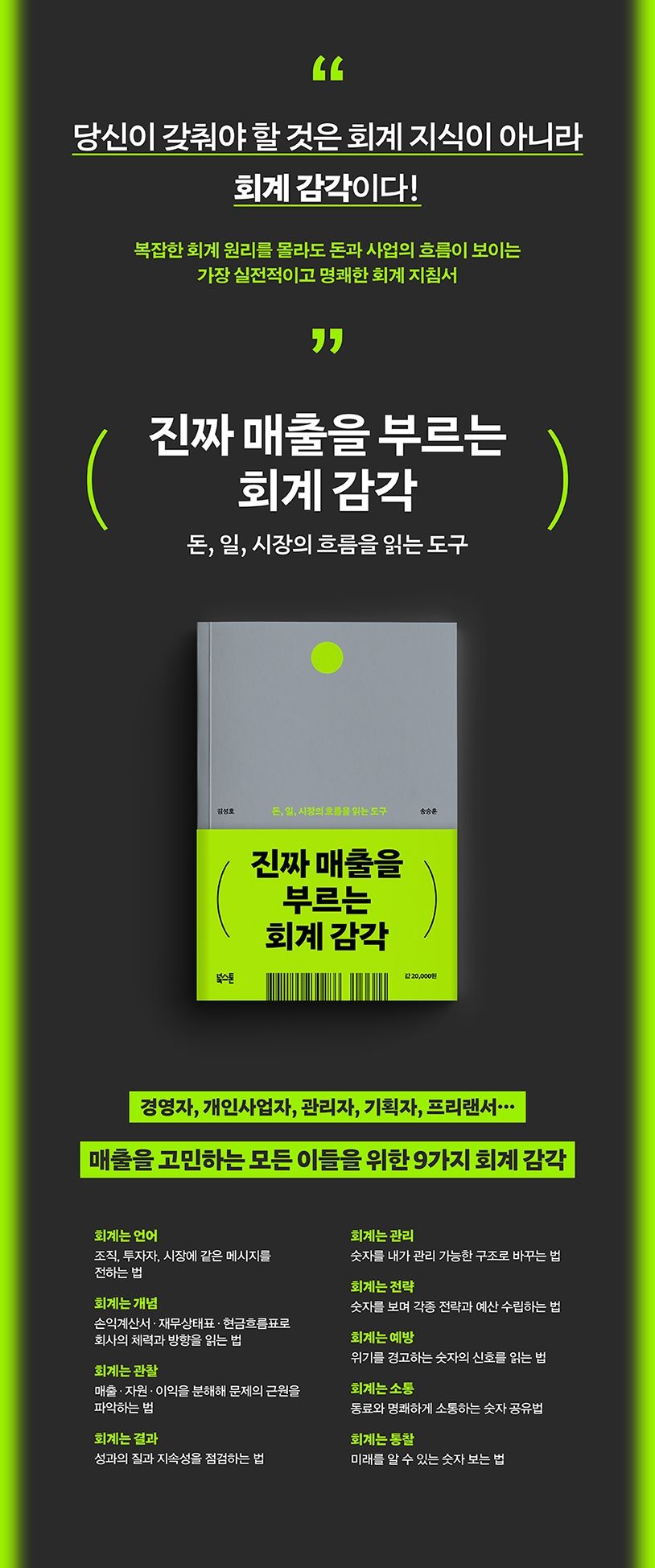 상세 정보
