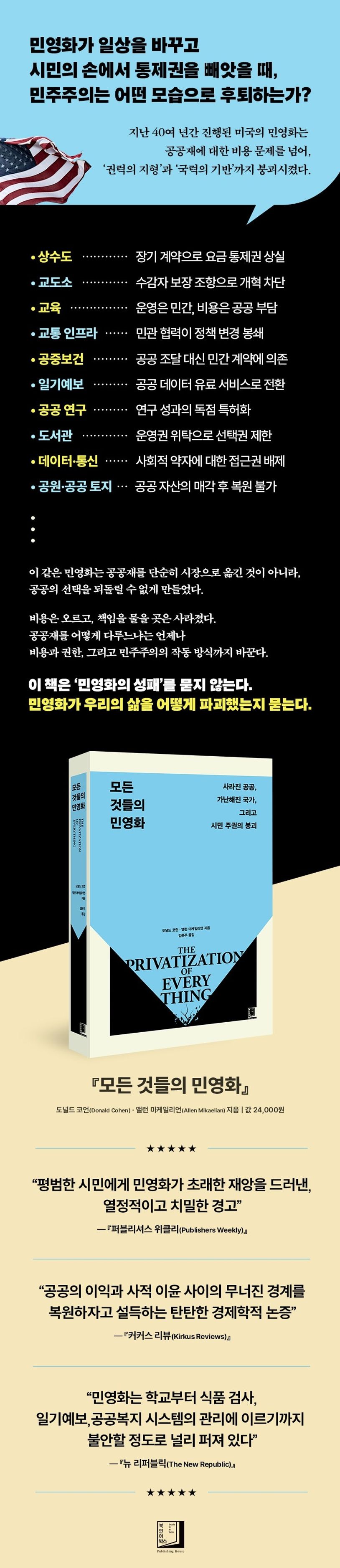 상세 정보