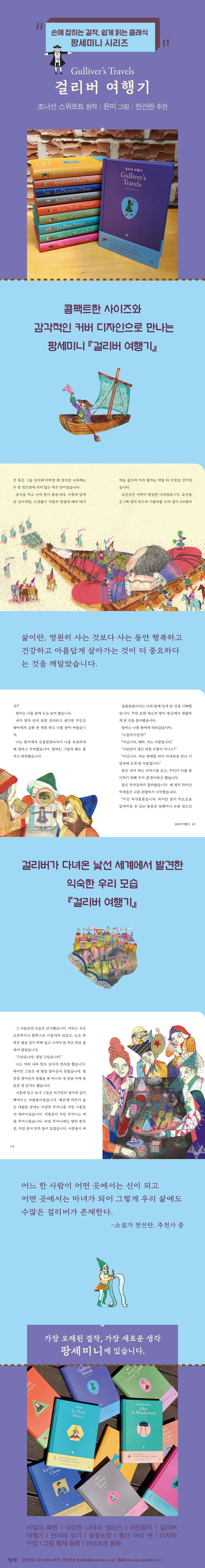 상세 정보